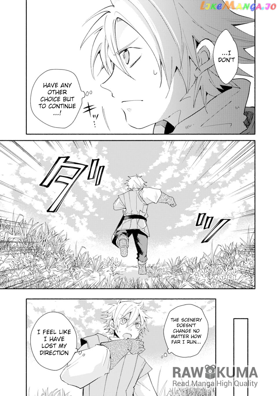 Kinka 1-Mai De Kawaru Boukensha Seikatsu chapter 2 - page 5
