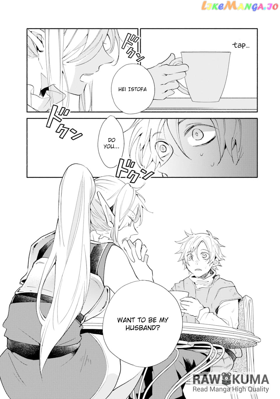 Kinka 1-Mai De Kawaru Boukensha Seikatsu chapter 3 - page 16
