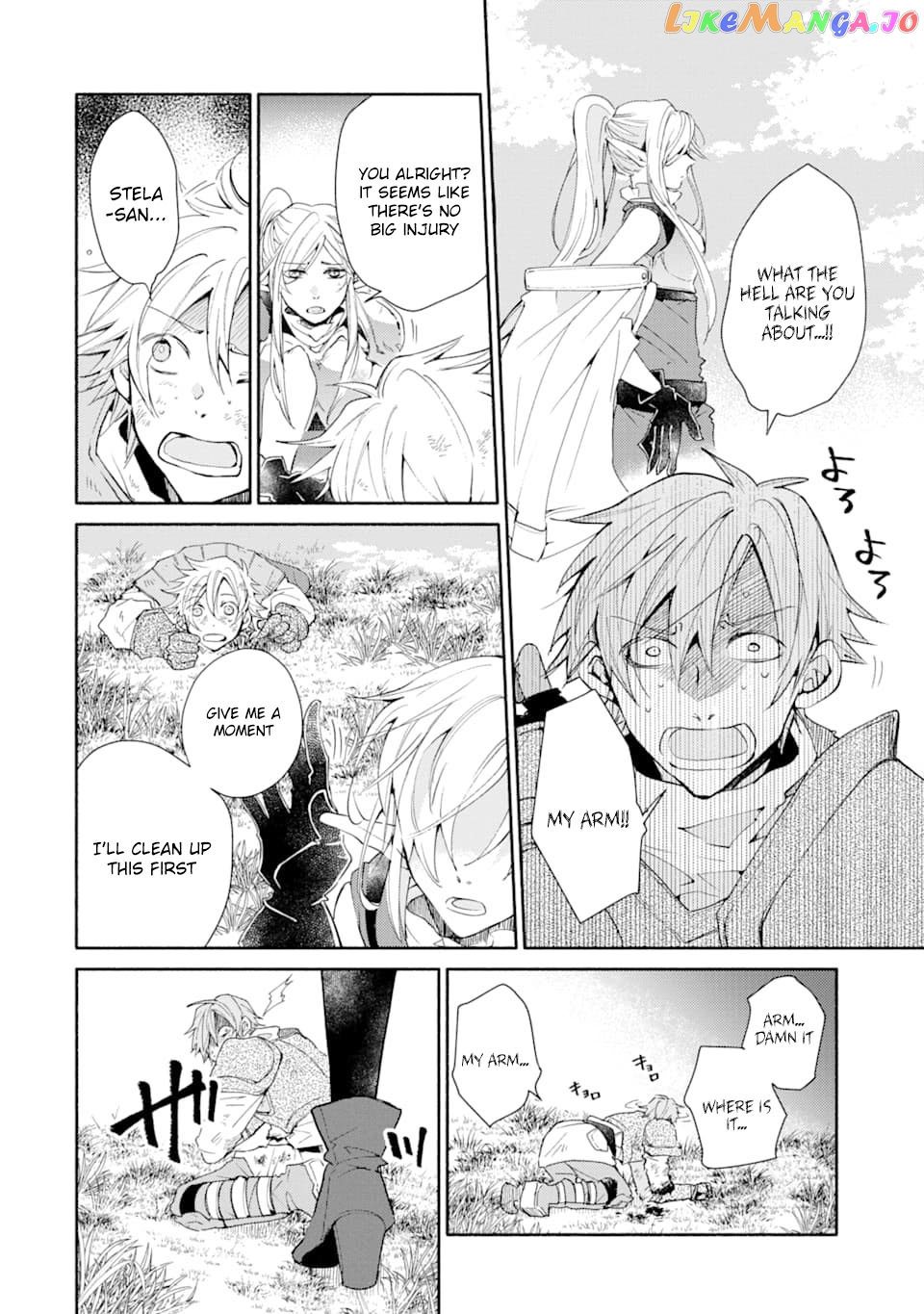 Kinka 1-Mai De Kawaru Boukensha Seikatsu chapter 3 - page 9