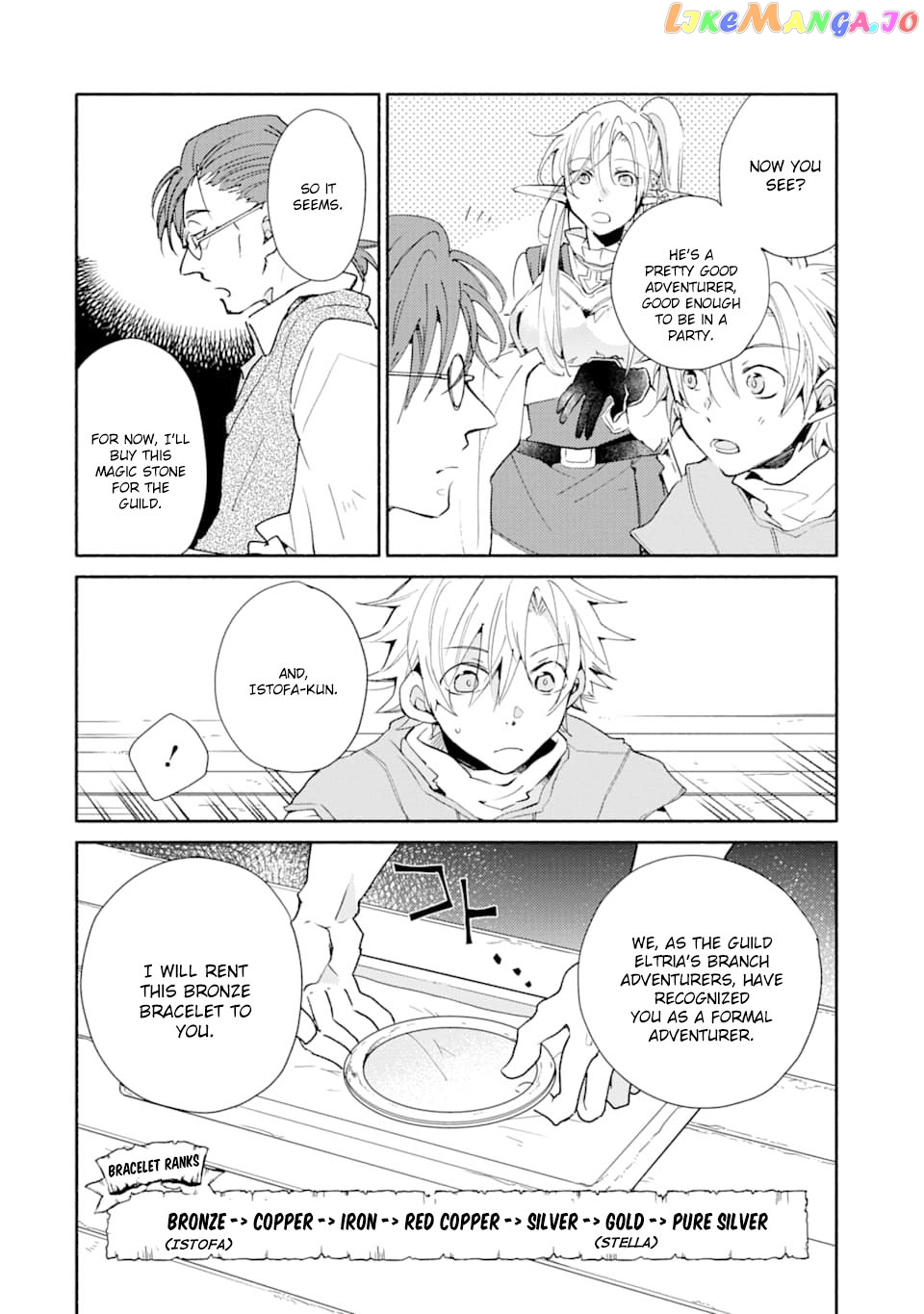 Kinka 1-Mai De Kawaru Boukensha Seikatsu chapter 4 - page 3