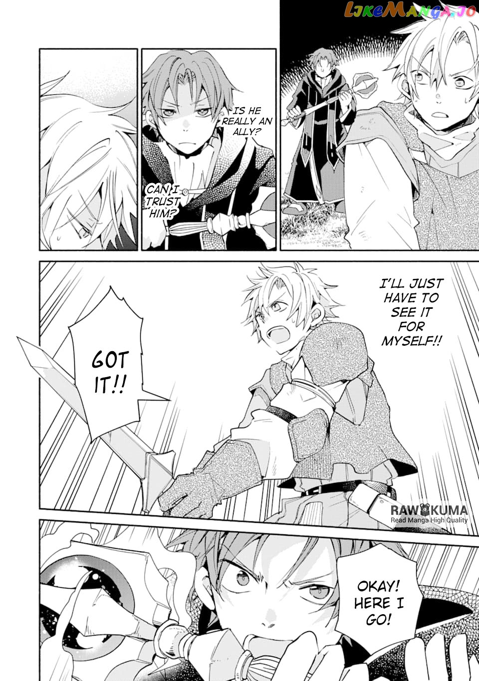 Kinka 1-Mai De Kawaru Boukensha Seikatsu chapter 5 - page 17