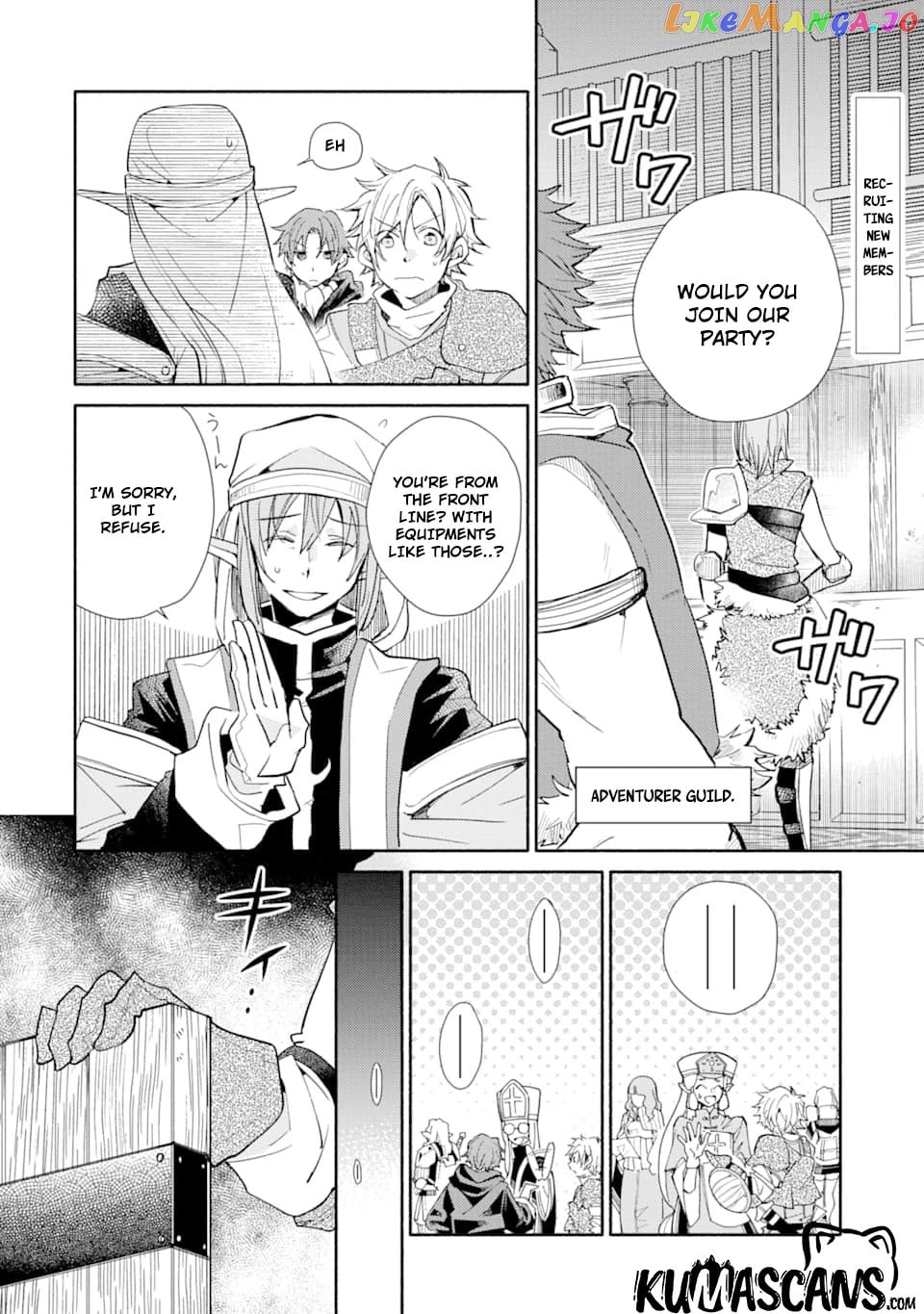 Kinka 1-Mai De Kawaru Boukensha Seikatsu chapter 11 - page 3