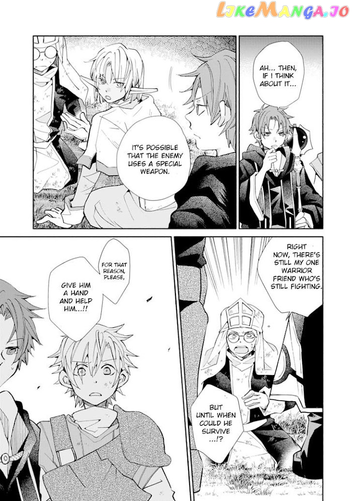 Kinka 1-Mai De Kawaru Boukensha Seikatsu chapter 13 - page 3