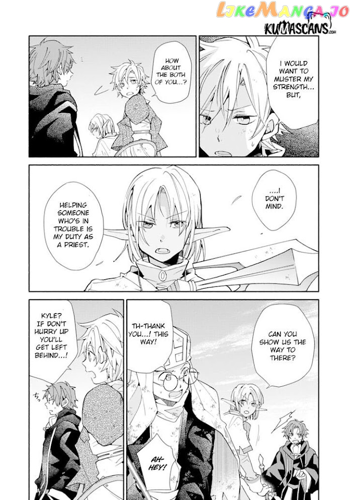 Kinka 1-Mai De Kawaru Boukensha Seikatsu chapter 13 - page 4