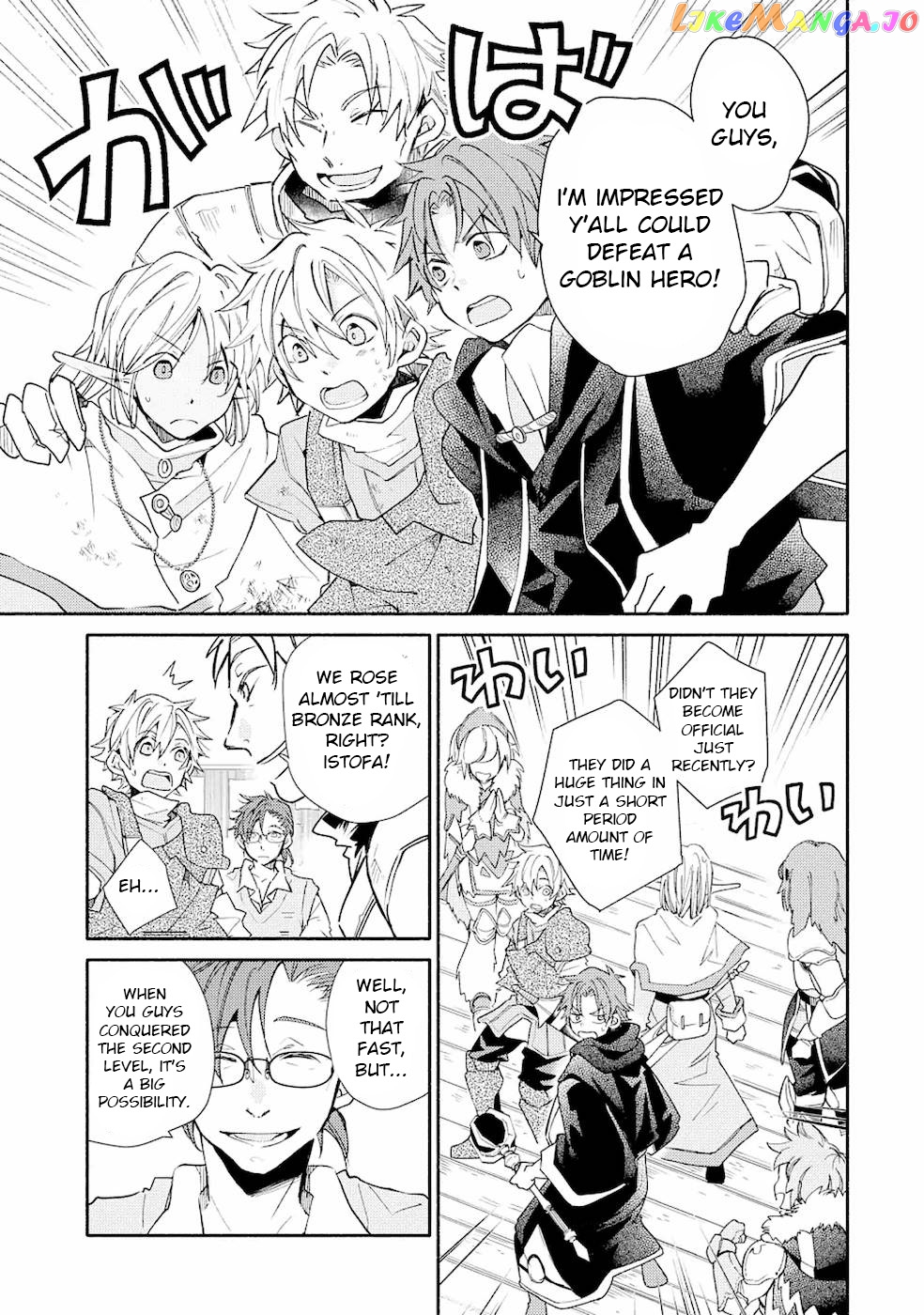 Kinka 1-Mai De Kawaru Boukensha Seikatsu chapter 14.1 - page 4