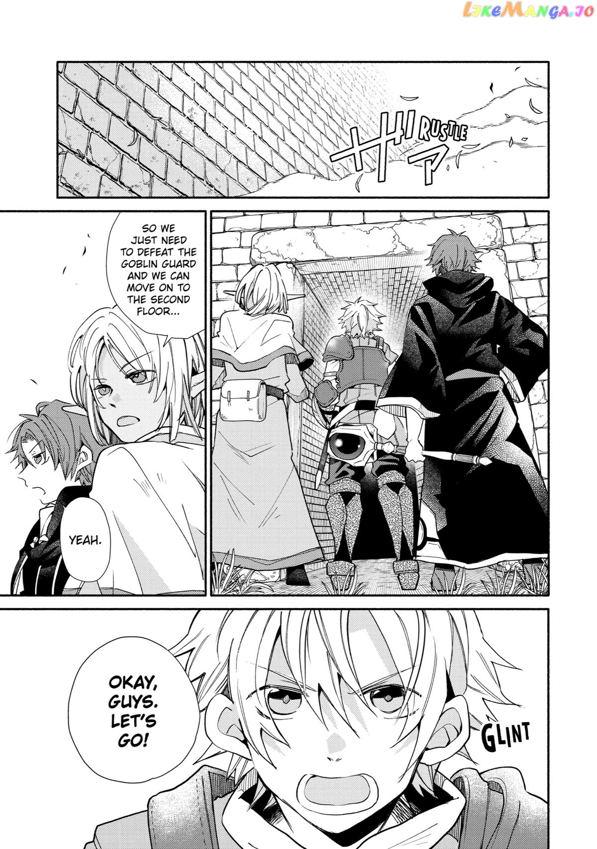 Kinka 1-Mai De Kawaru Boukensha Seikatsu chapter 15 - page 4