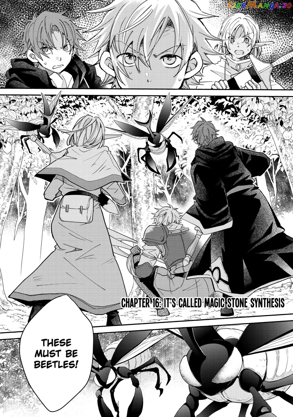 Kinka 1-Mai De Kawaru Boukensha Seikatsu chapter 16 - page 1