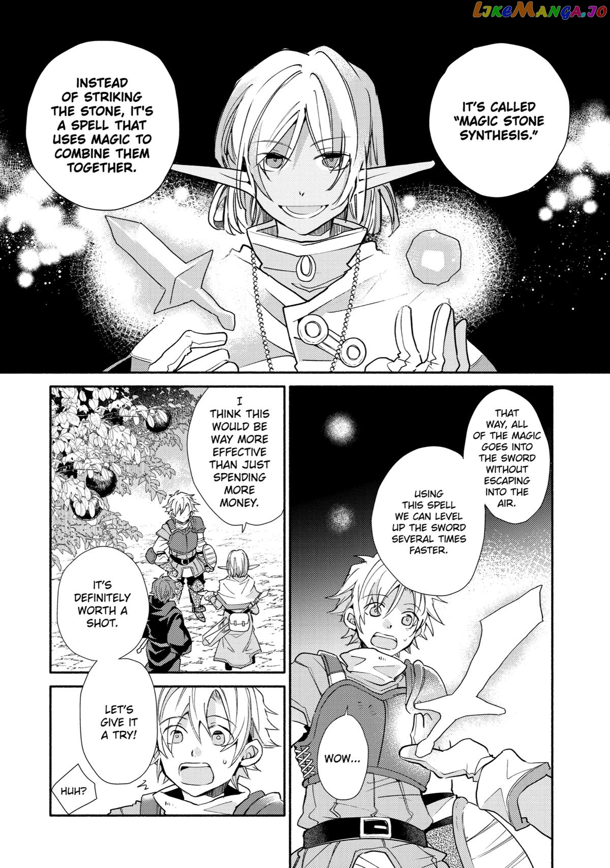 Kinka 1-Mai De Kawaru Boukensha Seikatsu chapter 16 - page 12