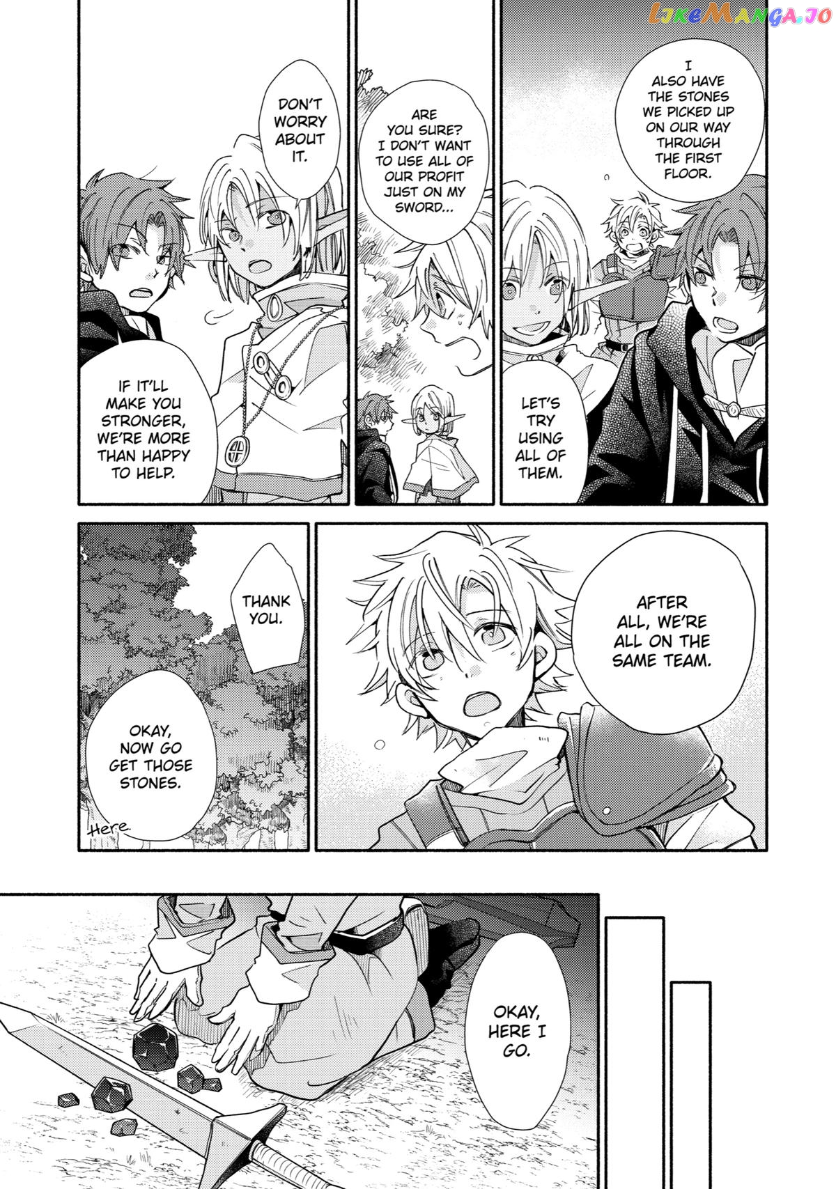 Kinka 1-Mai De Kawaru Boukensha Seikatsu chapter 16 - page 13
