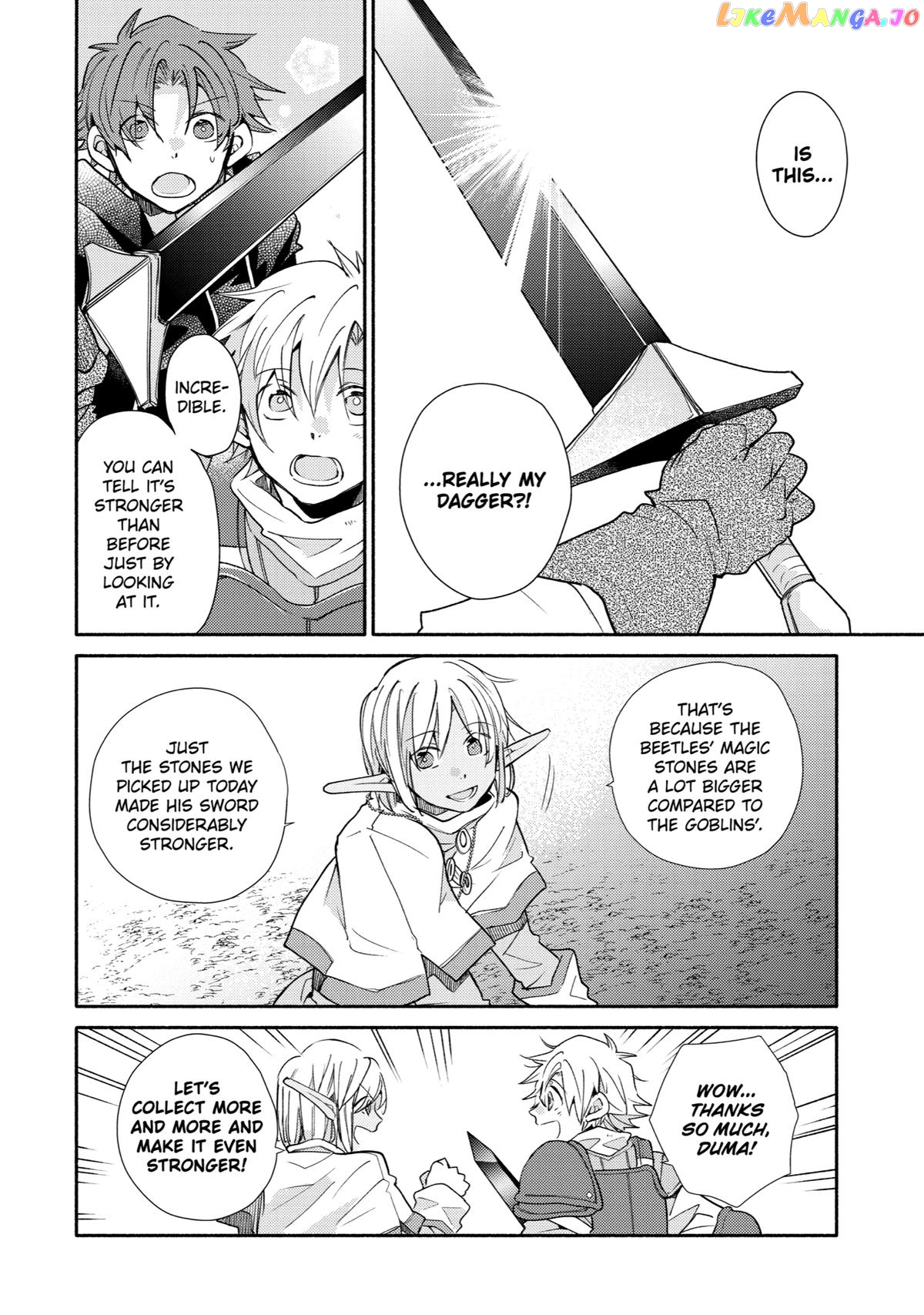 Kinka 1-Mai De Kawaru Boukensha Seikatsu chapter 16 - page 16