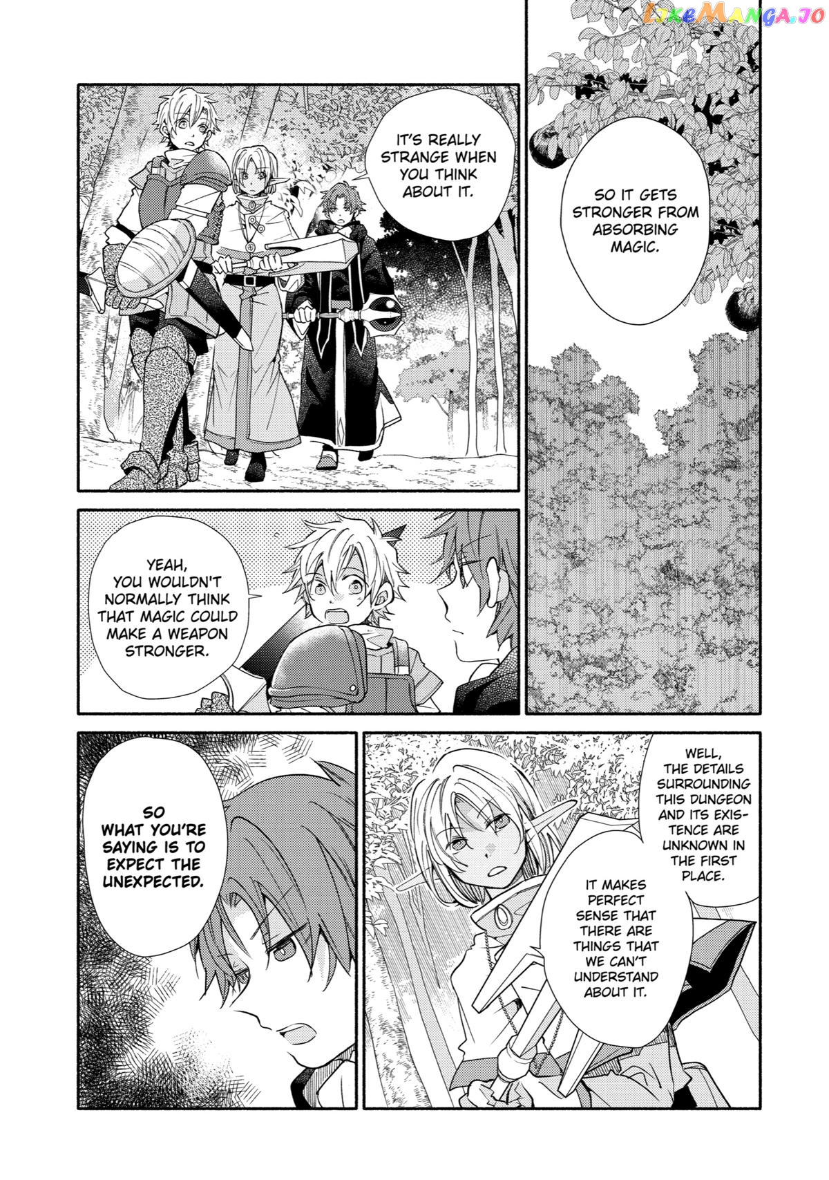Kinka 1-Mai De Kawaru Boukensha Seikatsu chapter 16 - page 17