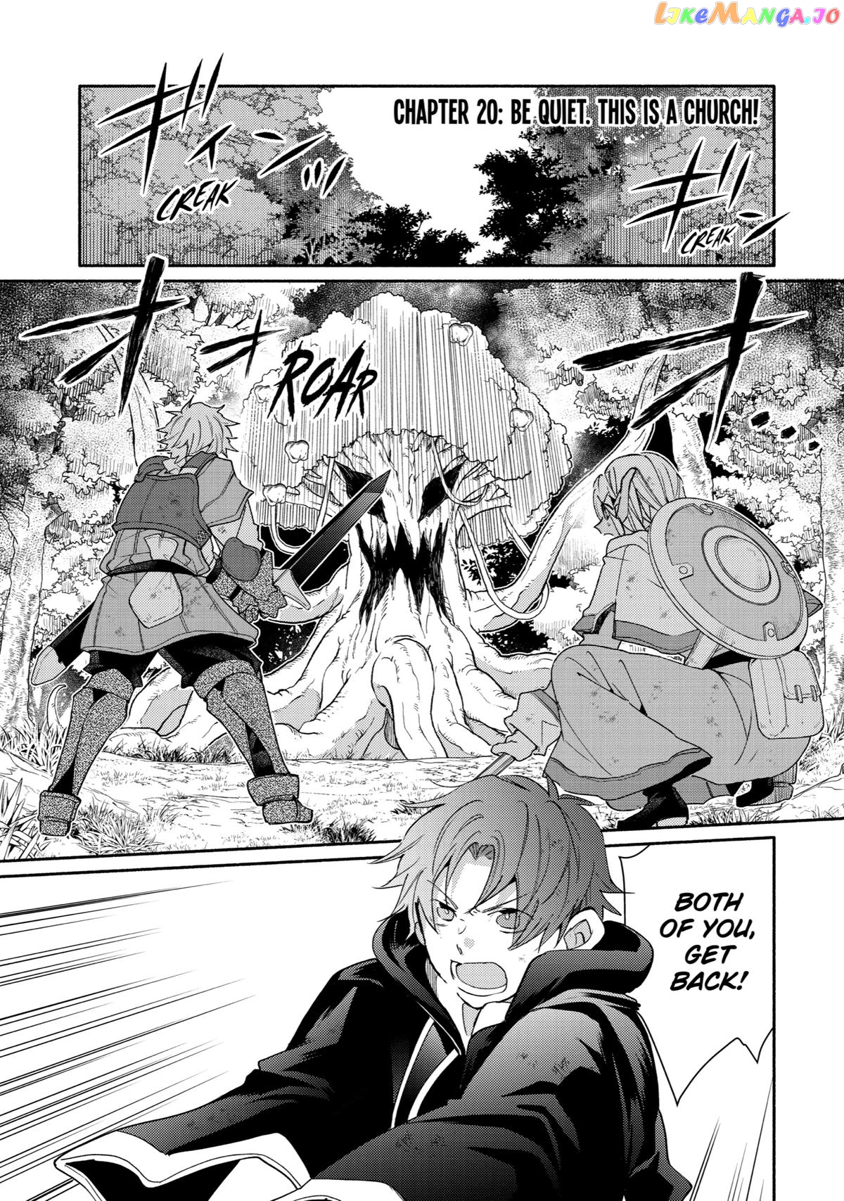 Kinka 1-Mai De Kawaru Boukensha Seikatsu Chapter 20 - page 4