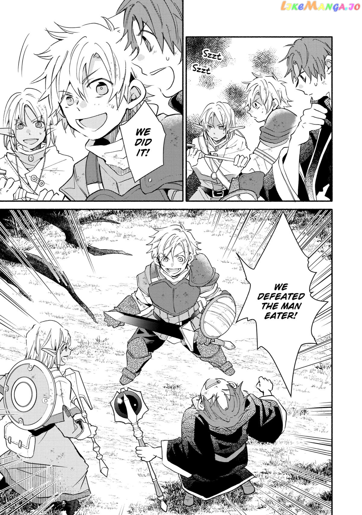 Kinka 1-Mai De Kawaru Boukensha Seikatsu Chapter 20 - page 6