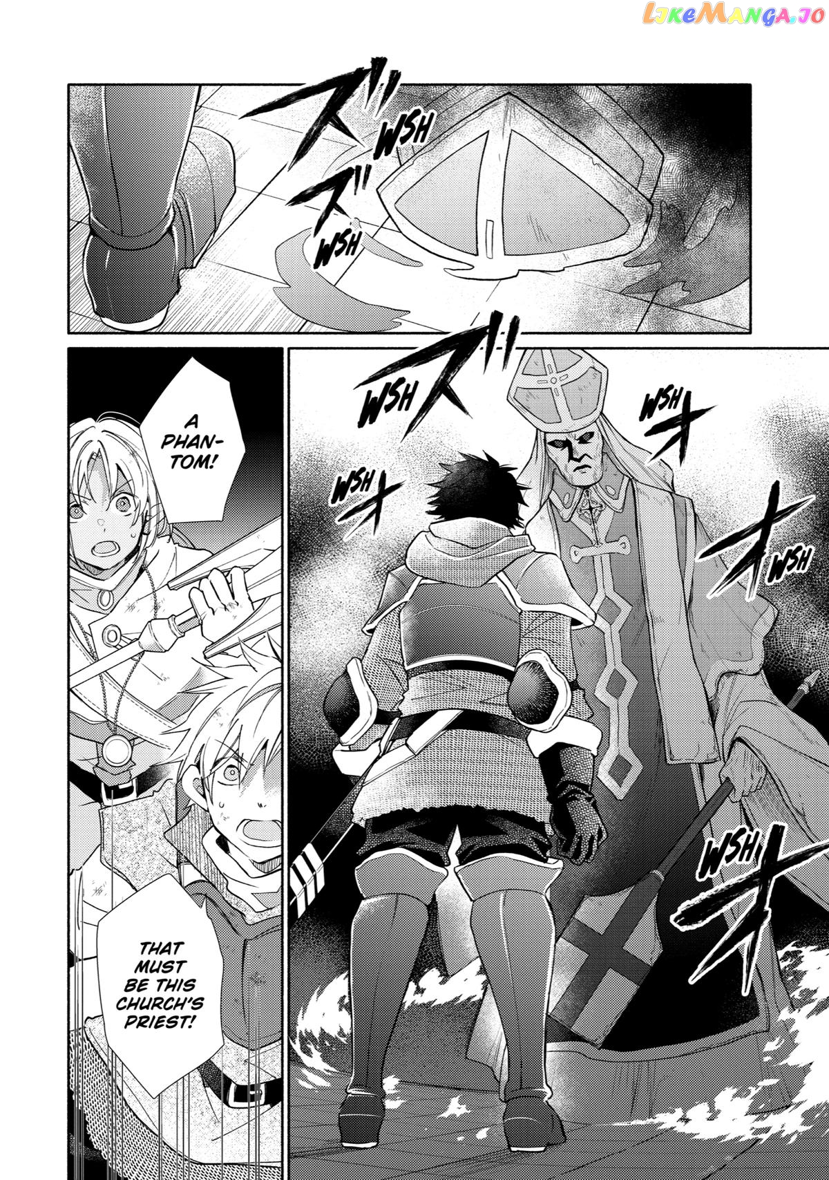 Kinka 1-Mai De Kawaru Boukensha Seikatsu Chapter 21 - page 12