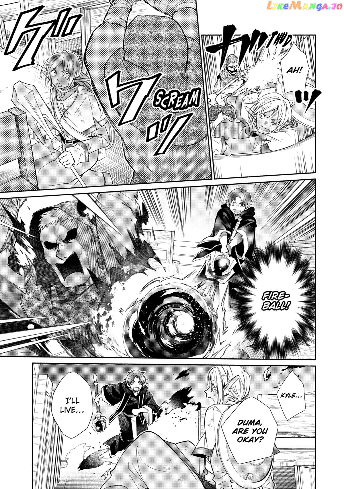 Kinka 1-Mai De Kawaru Boukensha Seikatsu Chapter 21 - page 23