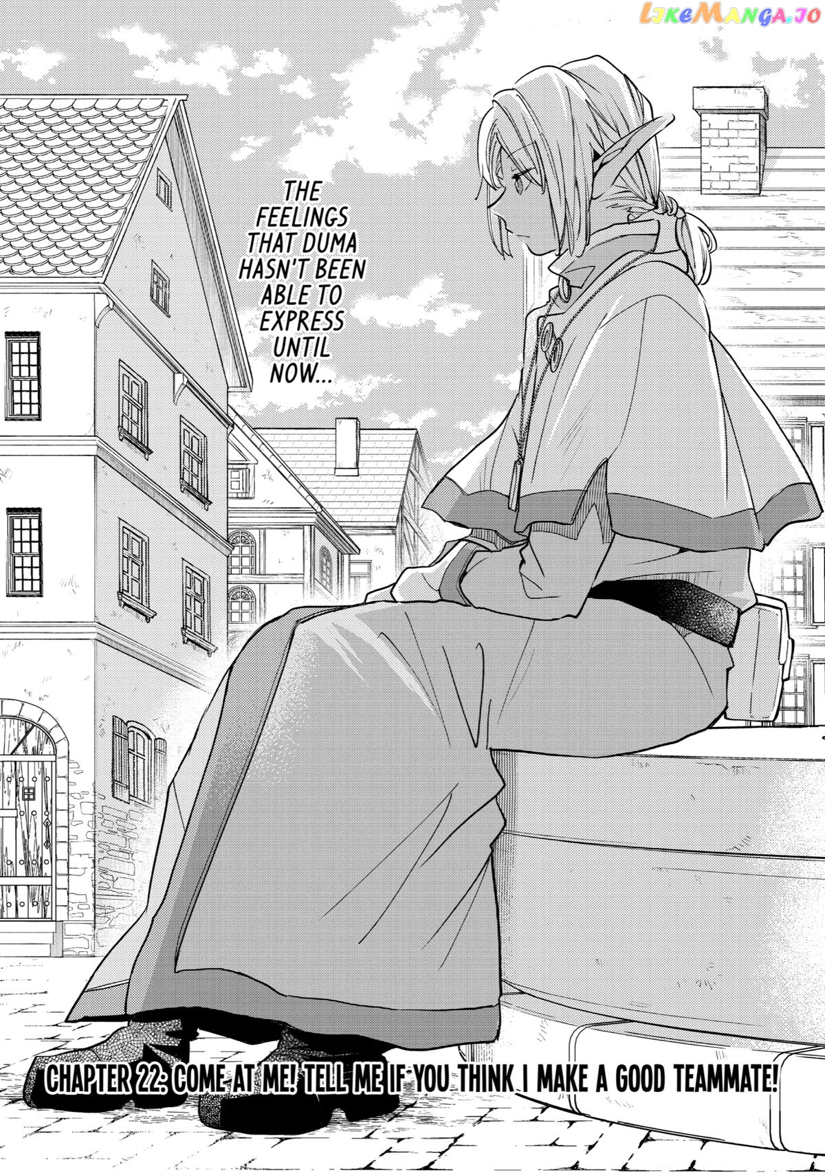 Kinka 1-Mai De Kawaru Boukensha Seikatsu Chapter 22 - page 1