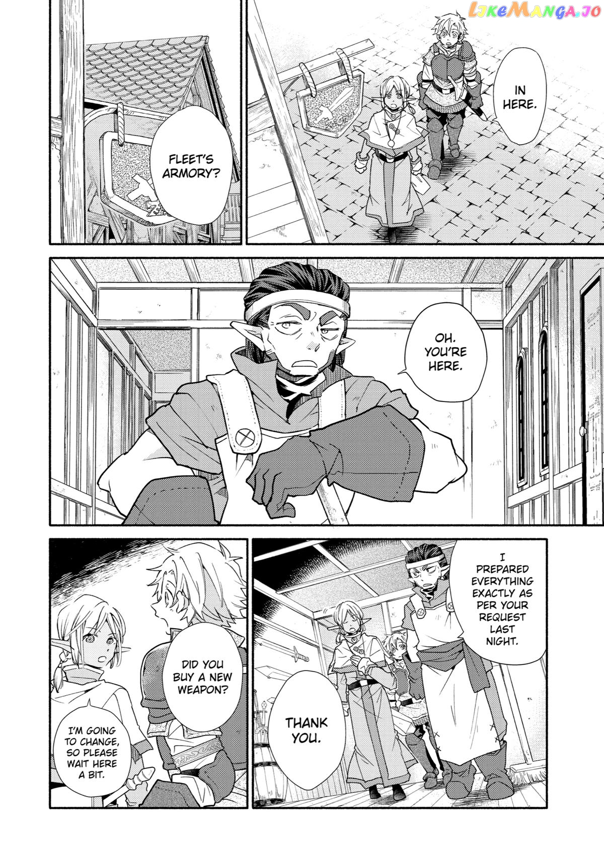 Kinka 1-Mai De Kawaru Boukensha Seikatsu Chapter 22 - page 4