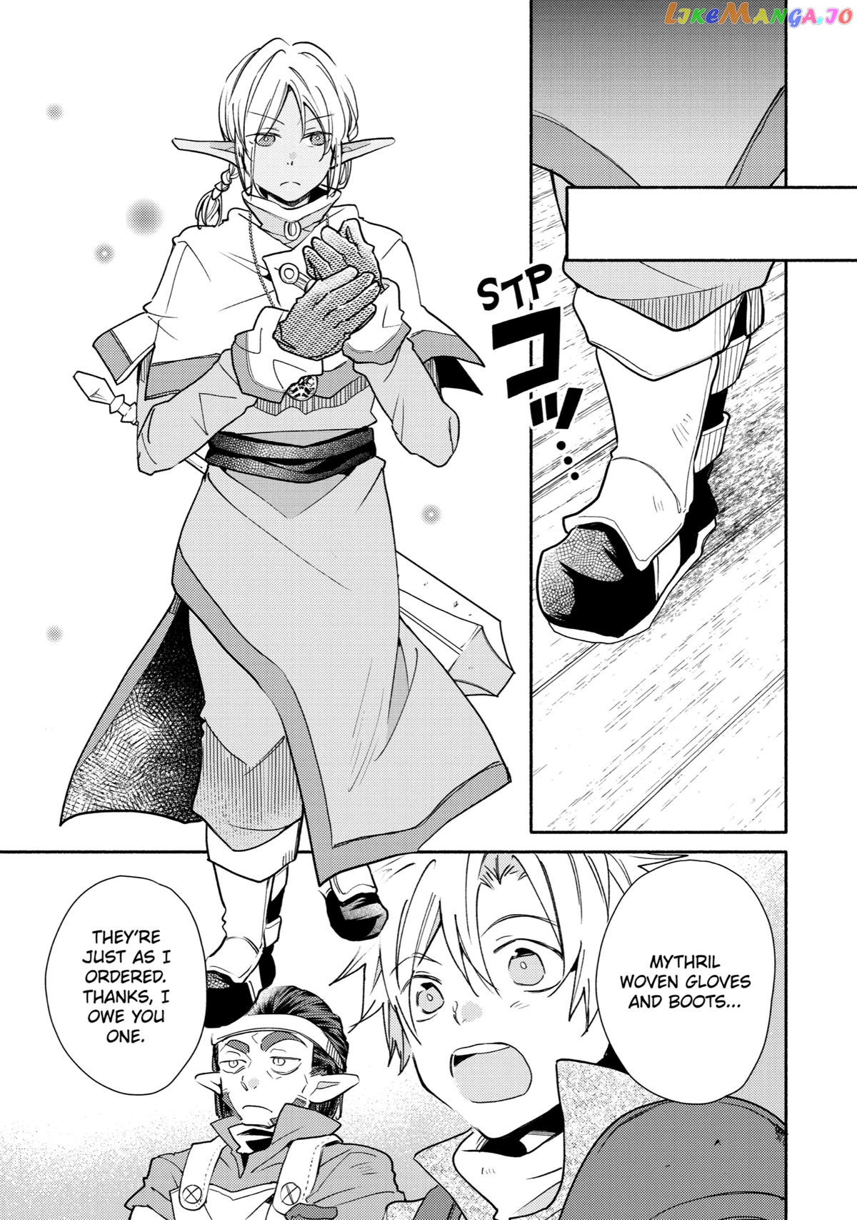 Kinka 1-Mai De Kawaru Boukensha Seikatsu Chapter 22 - page 5