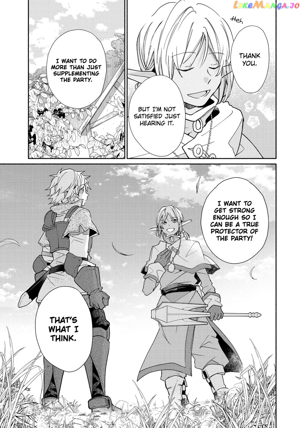 Kinka 1-Mai De Kawaru Boukensha Seikatsu Chapter 22 - page 9