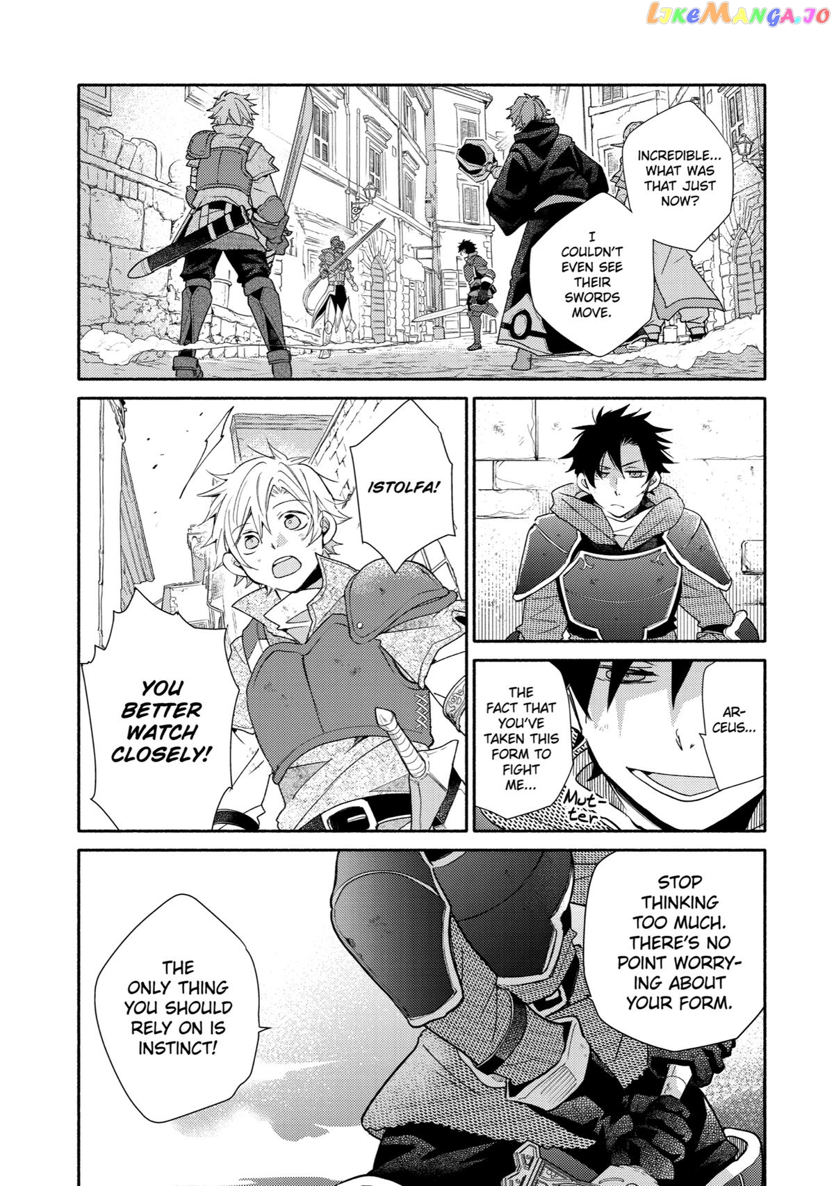 Kinka 1-Mai De Kawaru Boukensha Seikatsu Chapter 23 - page 13