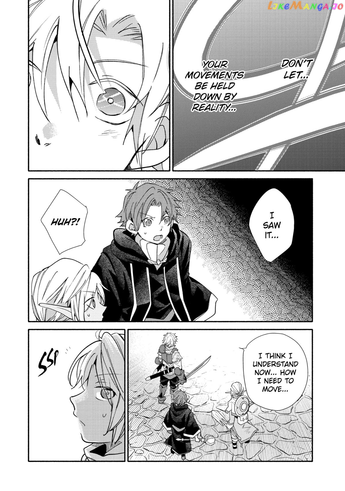Kinka 1-Mai De Kawaru Boukensha Seikatsu Chapter 23 - page 17