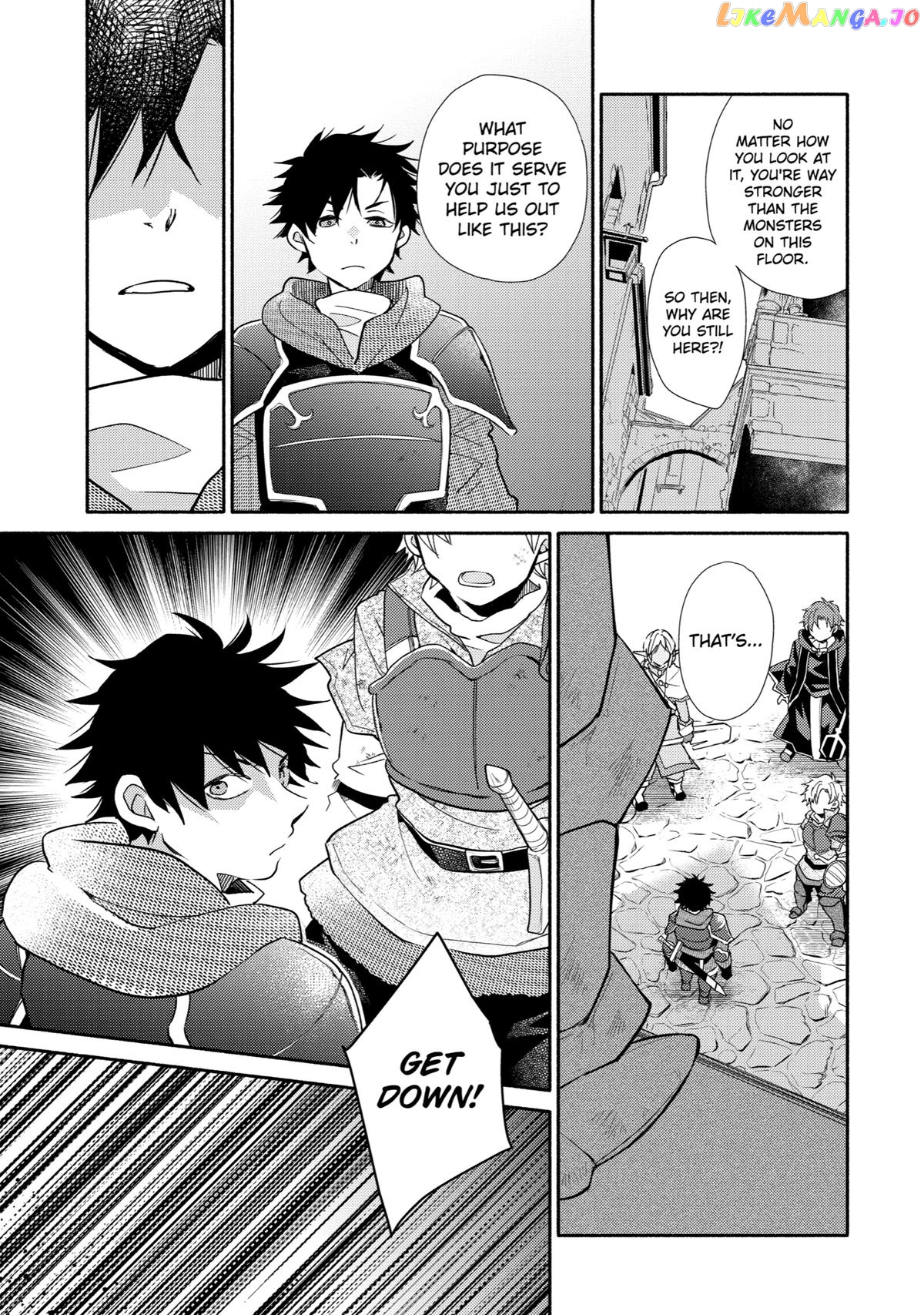 Kinka 1-Mai De Kawaru Boukensha Seikatsu Chapter 23 - page 5