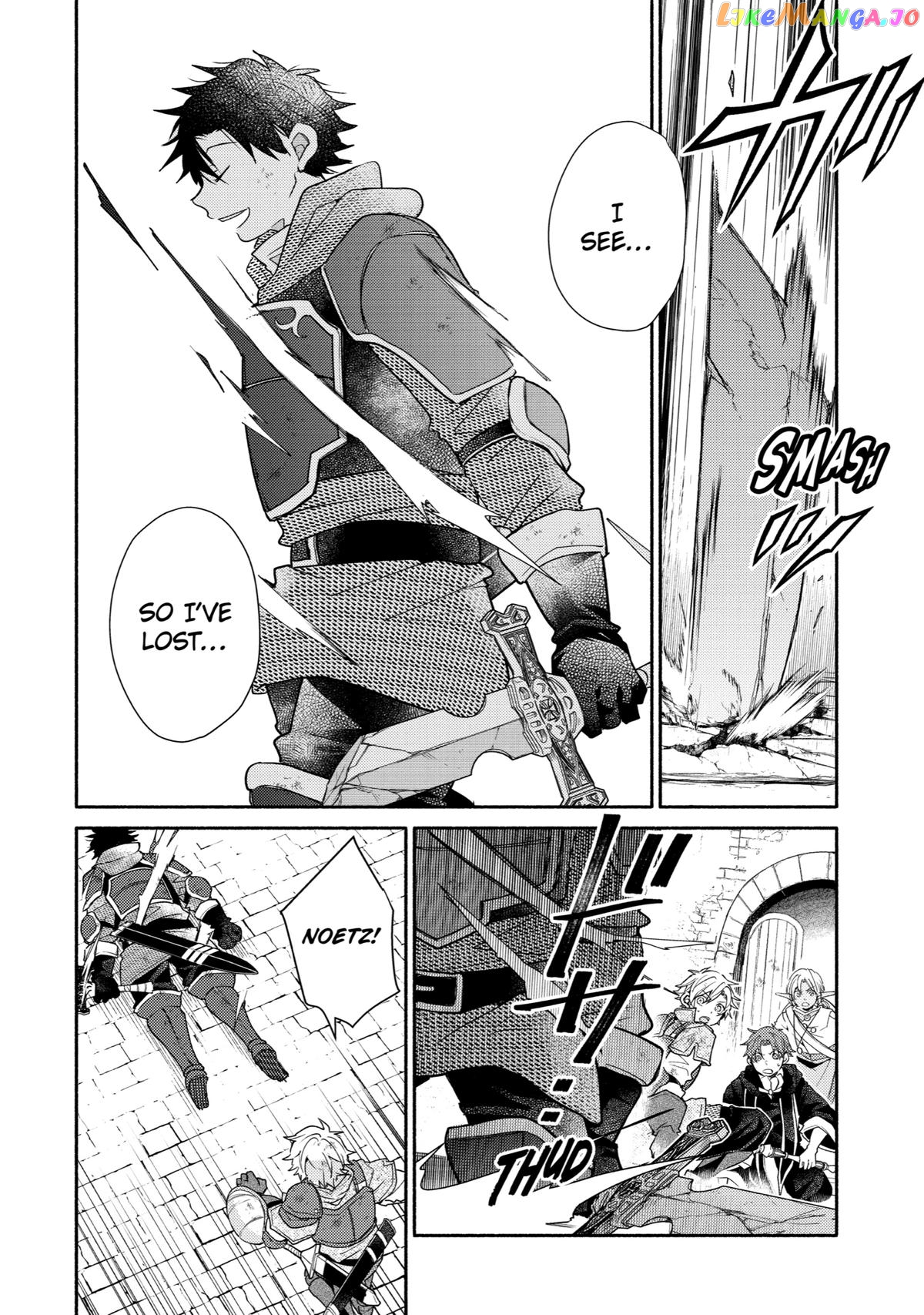 Kinka 1-Mai De Kawaru Boukensha Seikatsu Chapter 25 - page 14