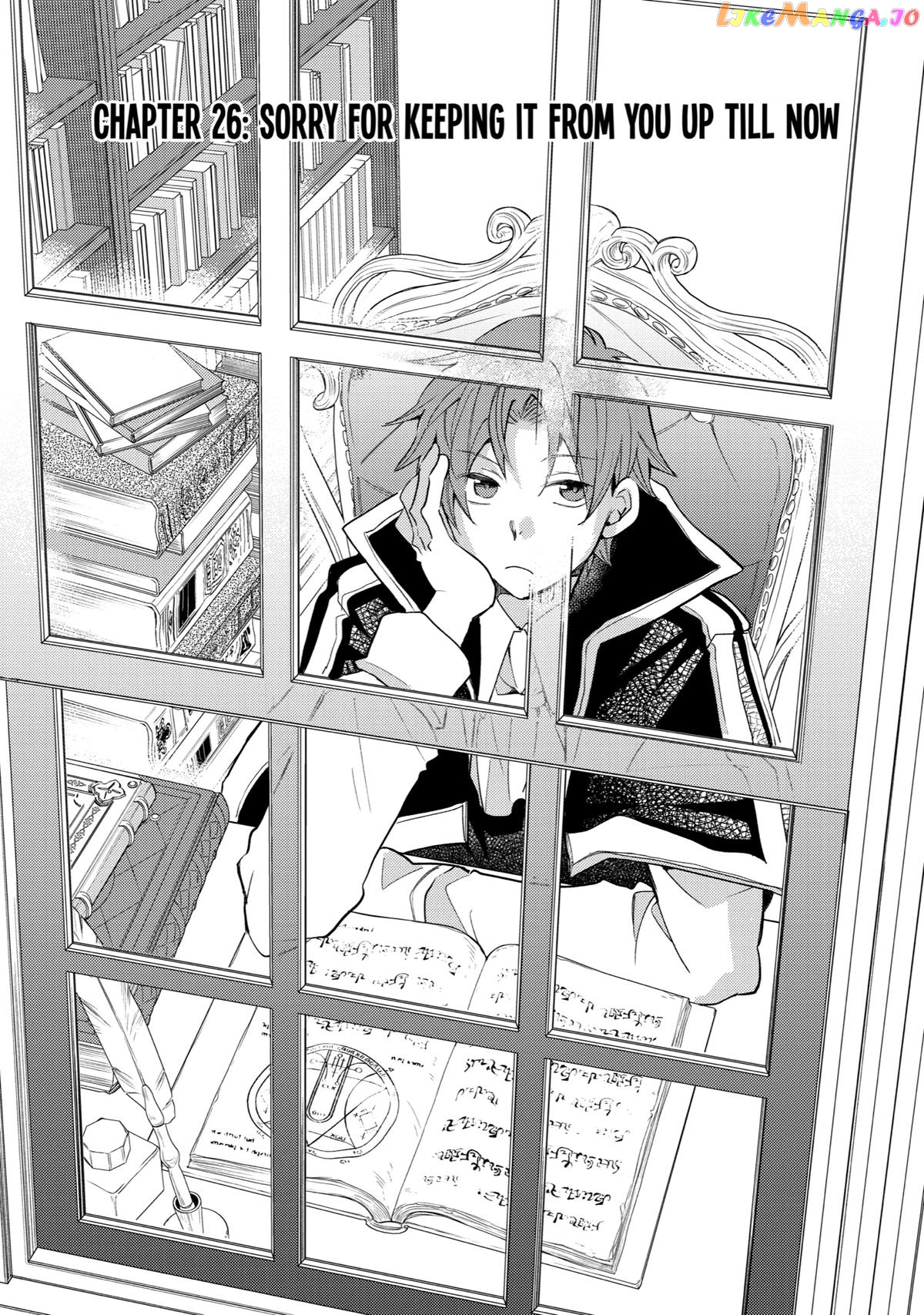 Kinka 1-Mai De Kawaru Boukensha Seikatsu Chapter 26 - page 4