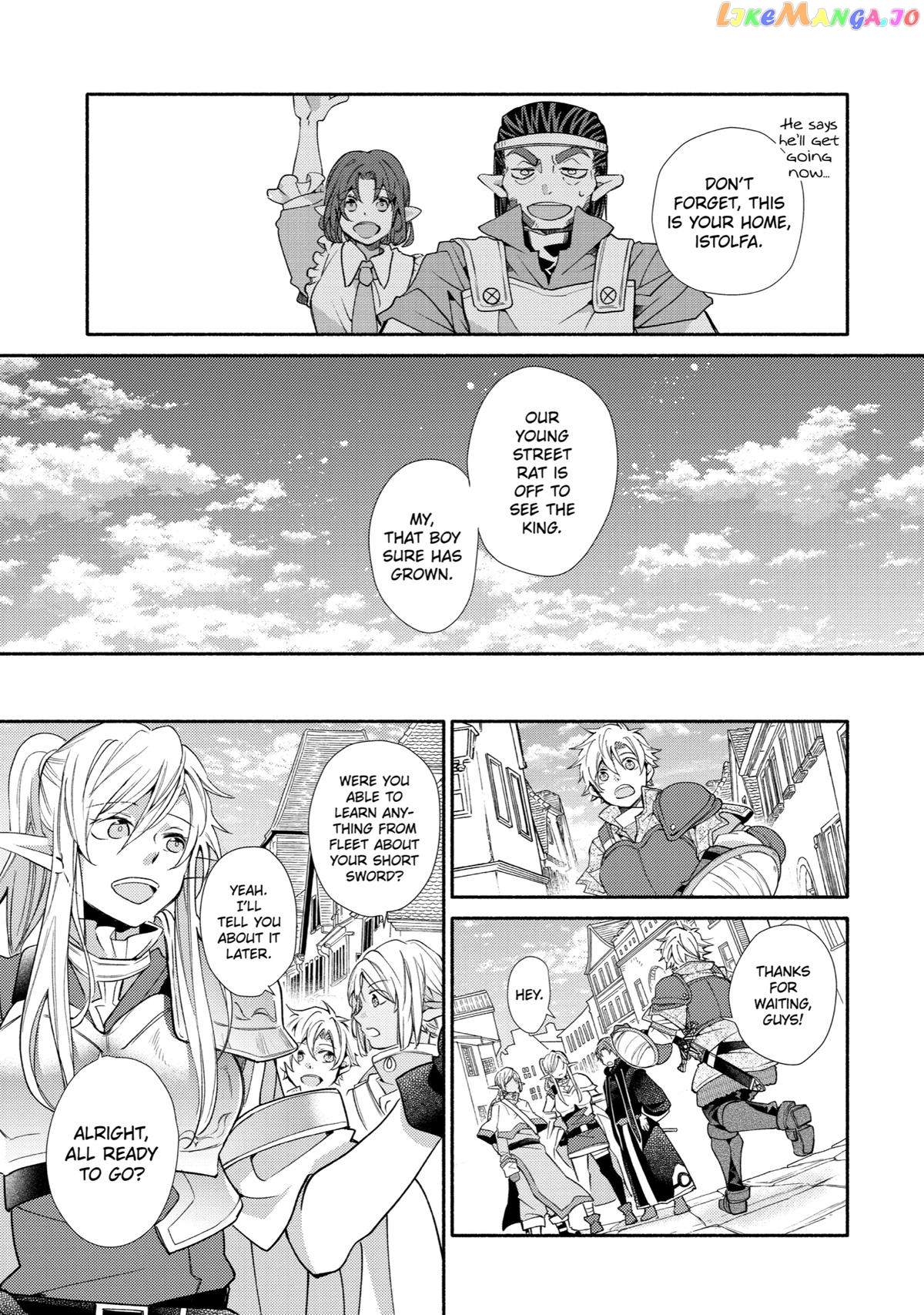 Kinka 1-Mai De Kawaru Boukensha Seikatsu Chapter 26 - page 10