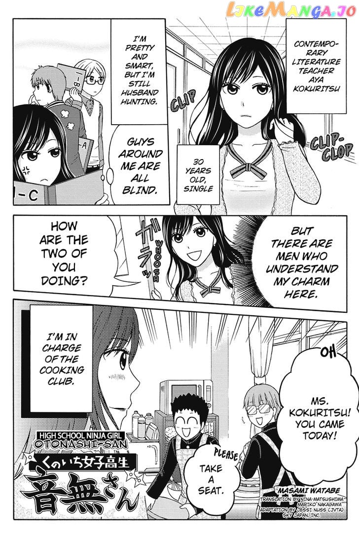 Kunoichi Joshikousei Otonashi-san chapter 15 - page 1