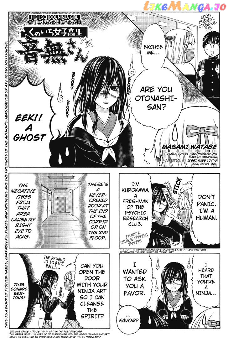 Kunoichi Joshikousei Otonashi-san chapter 17 - page 1