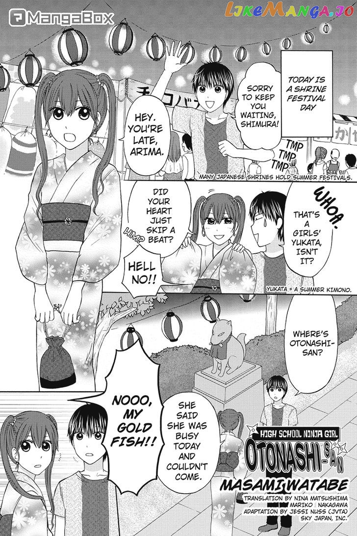 Kunoichi Joshikousei Otonashi-san chapter 44 - page 1