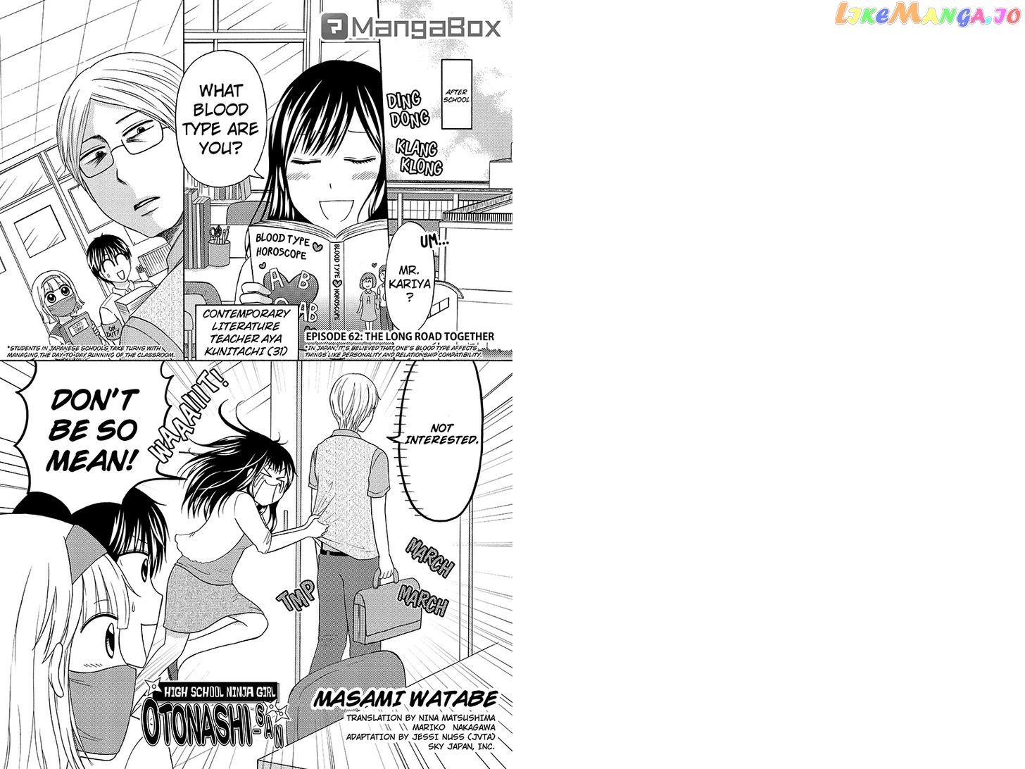 Kunoichi Joshikousei Otonashi-san chapter 62 - page 1