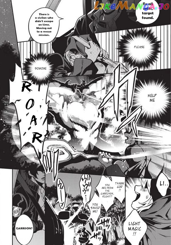 Mahou Tsukai No Oshigoto chapter 1 - page 2