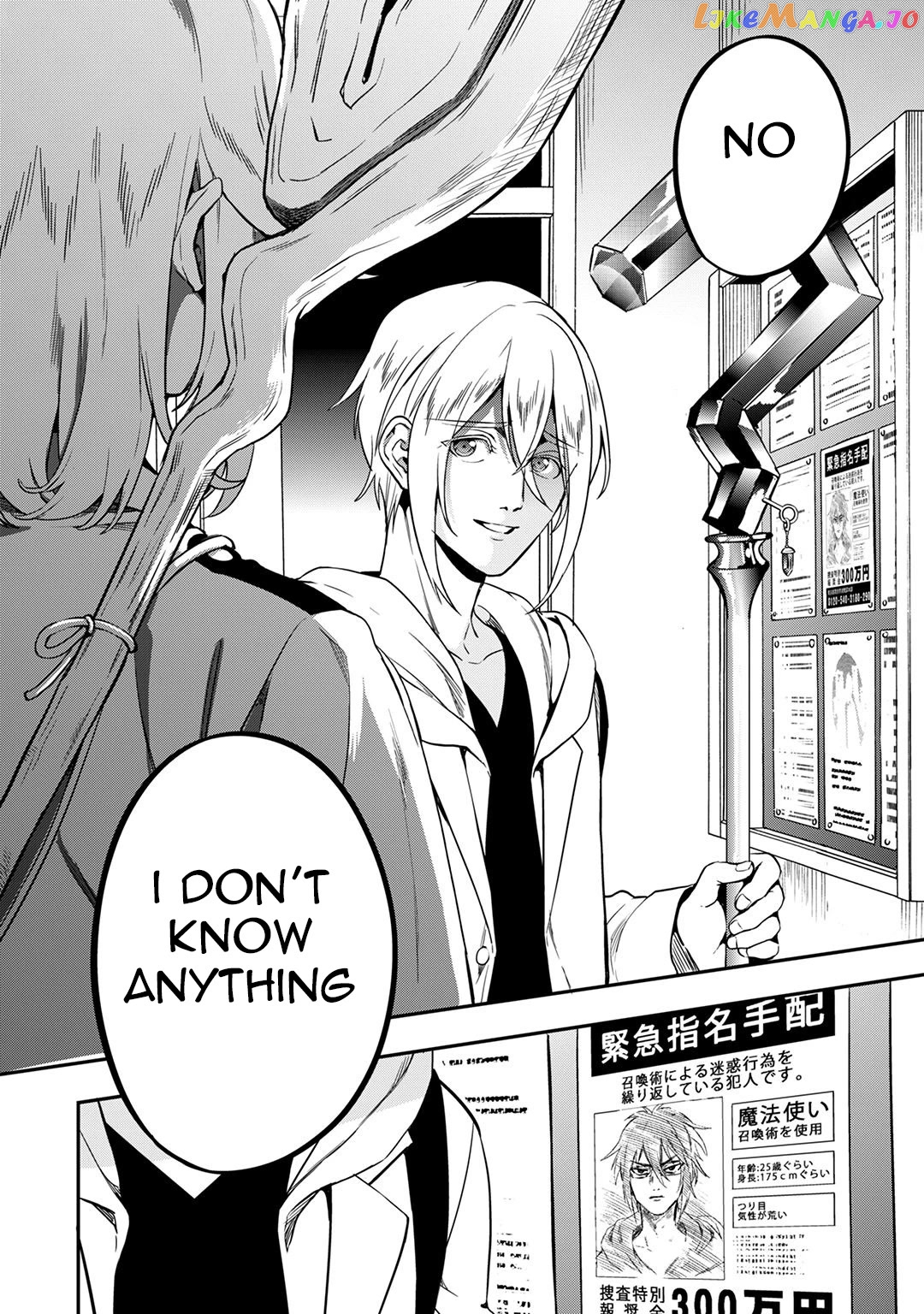 Mahou Tsukai No Oshigoto chapter 7 - page 29