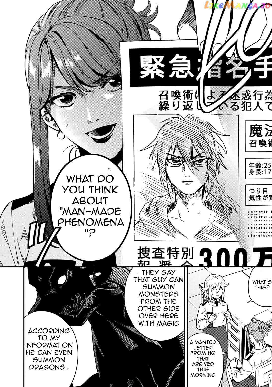 Mahou Tsukai No Oshigoto chapter 7 - page 7