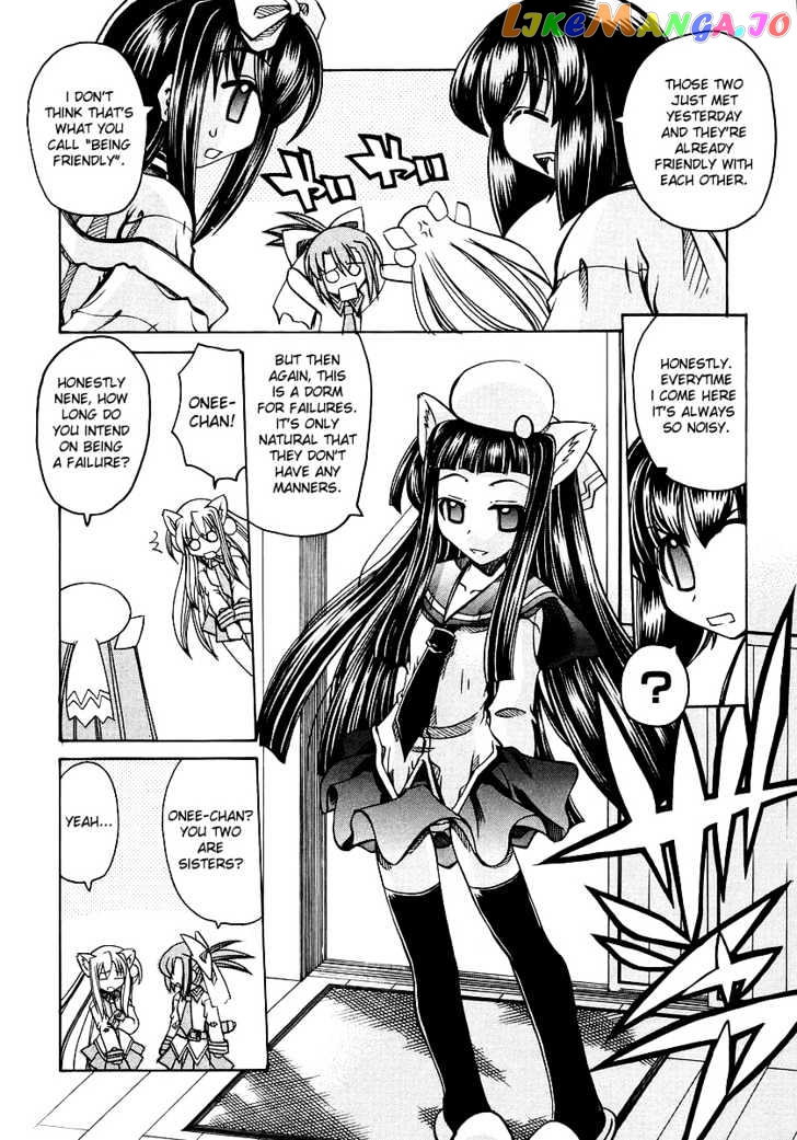 Marugoto Anju Gakuen chapter 2 - page 3