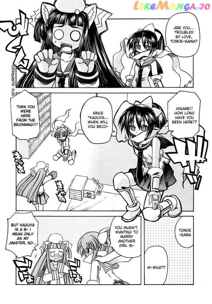Marugoto Anju Gakuen chapter 5 - page 3
