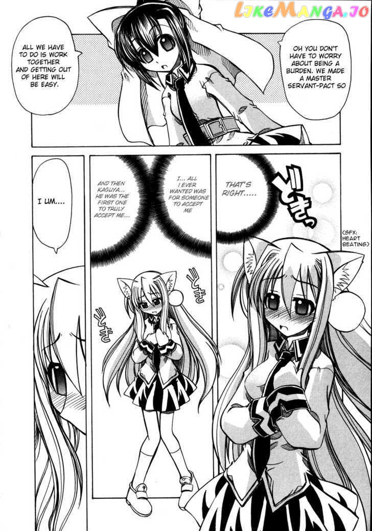 Marugoto Anju Gakuen chapter 11 - page 15