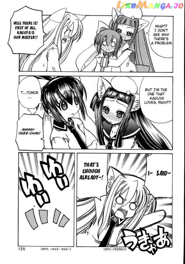 Marugoto Anju Gakuen chapter 11 - page 21