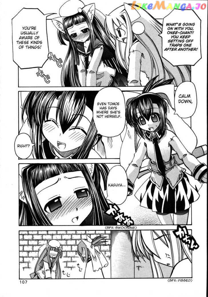 Marugoto Anju Gakuen chapter 11 - page 3