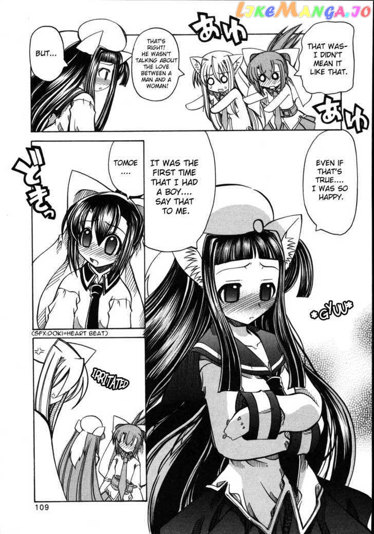 Marugoto Anju Gakuen chapter 11 - page 5