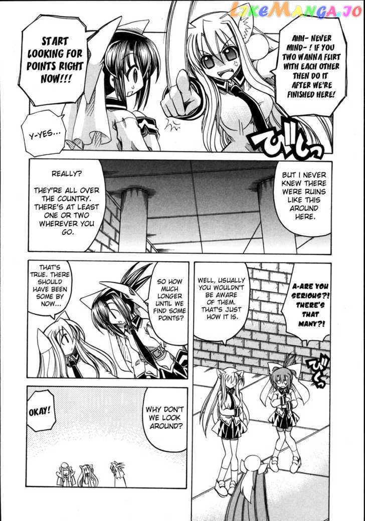 Marugoto Anju Gakuen chapter 11 - page 6