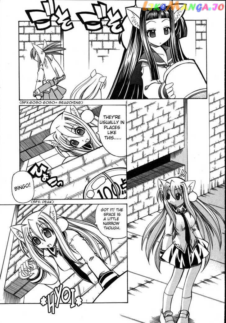 Marugoto Anju Gakuen chapter 11 - page 7