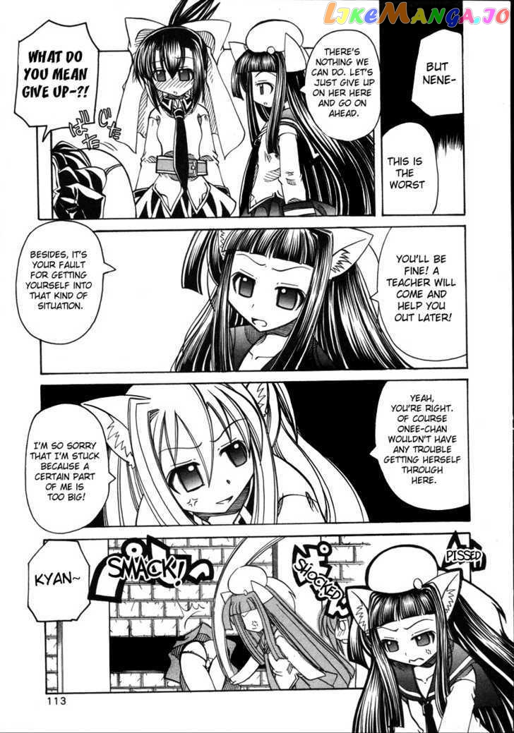 Marugoto Anju Gakuen chapter 11 - page 9