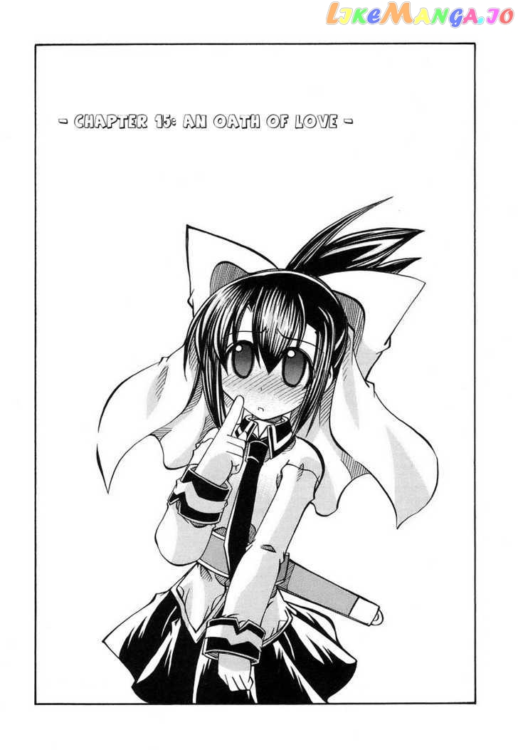 Marugoto Anju Gakuen chapter 15 - page 2