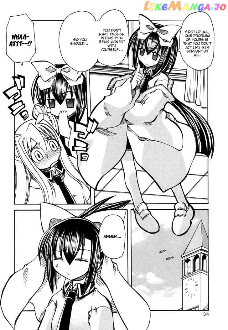 Marugoto Anju Gakuen chapter 15 - page 4