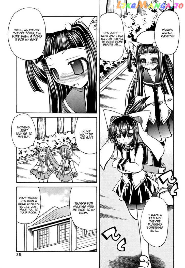 Marugoto Anju Gakuen chapter 15 - page 5