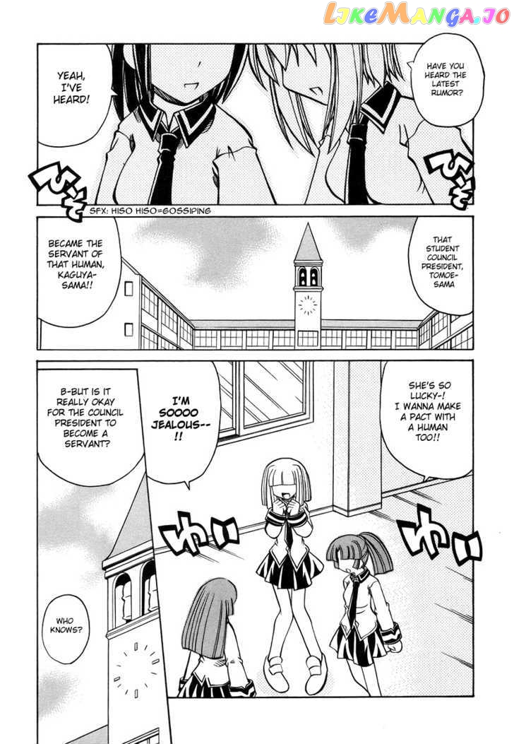 Marugoto Anju Gakuen chapter 17 - page 1