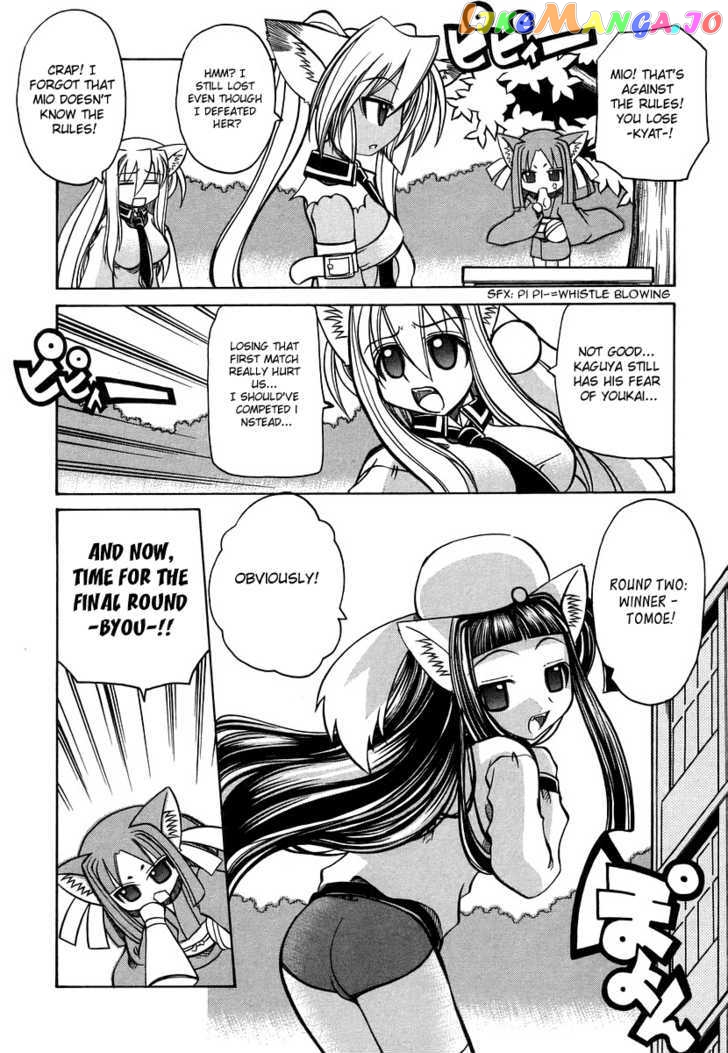 Marugoto Anju Gakuen chapter 17 - page 12